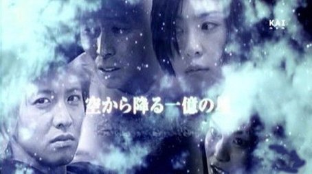 Episode 10