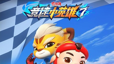 Season 7 (2023) - Season 7 poster and promotional image