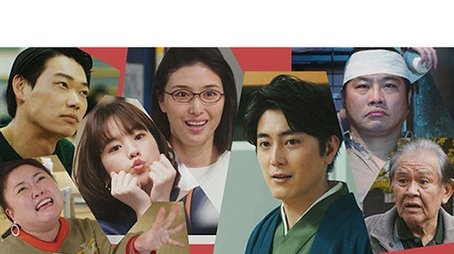 エ・キ・ス・ト・ラ！！！ (2020) poster