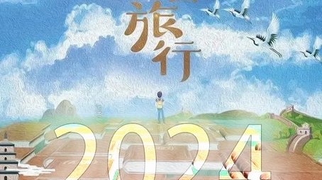Season 6 (2024) - Season 6 poster and promotional image