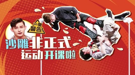Episode 6 (2020) - Episode 6 poster and promotional image