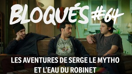 Les aventures de Serge le mytho et l'eau du robinet (2016) - Episode 64 poster and promotional image