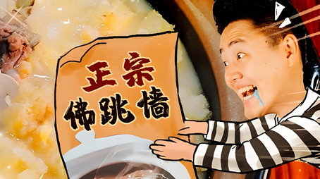 X Fun吃货俱乐部 Сезон 10