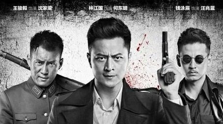 誓盟 (2020) poster
