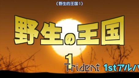 Episode 17 (2014) - Episode 17 poster and promotional image