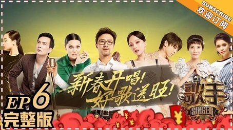 Episode 6 (2018) - Episode 6 poster and promotional image