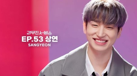 THE BOYZ's Sangyeon (2023) - Episode 53 poster and promotional image
