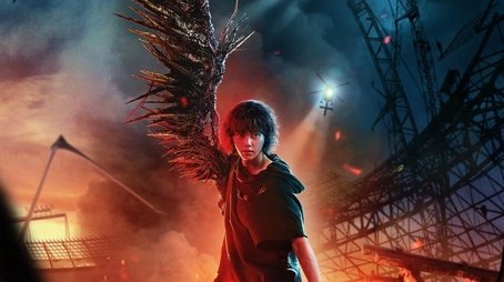 Season 2 (2023) - Season 2 poster and promotional image