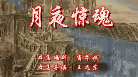 七十二家房客 Сезон 7