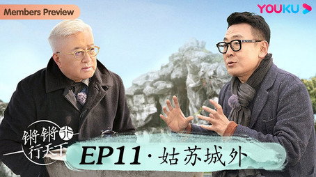 锵锵行天下 Сезон 3