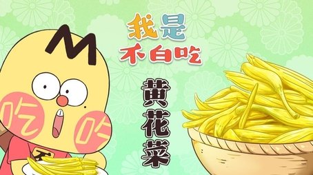 Episode 354 (None) - Episode 354 poster and promotional image