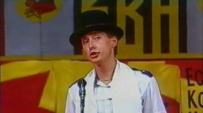 Episode 3 (1989) - Episode 3 poster and promotional image