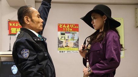 Who is the Black Shadow After Her?