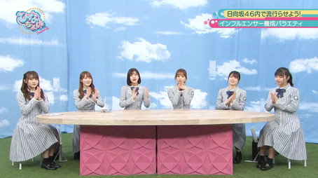 日向坂46です。ちょっといいですか? Сезон 2