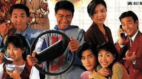 Happy Harmony (1994) poster