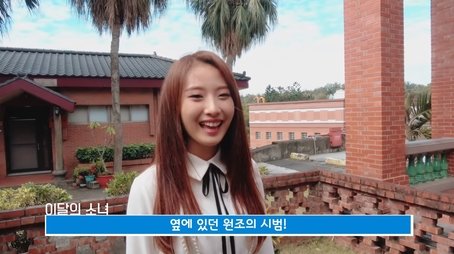 Episode 70 - YeoJin (2017) - Episode 12 poster and promotional image