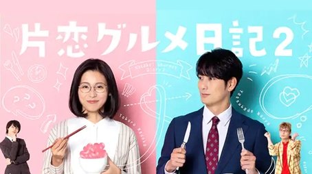 Season 2 (2022) - Season 2 poster and promotional image