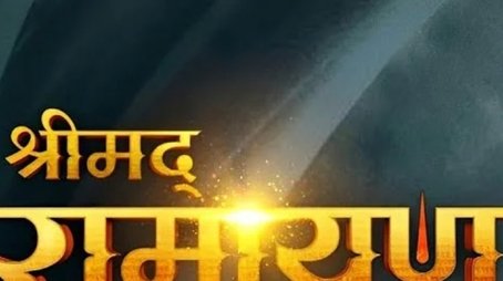 Shrimad Ramayan (2024) poster