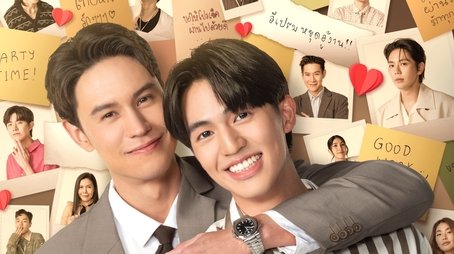 Step By Step (2023) poster