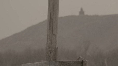Virap (2025) poster