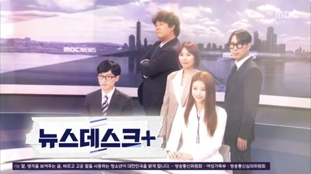 News Desk + (2021) - Episode 110 poster and promotional image