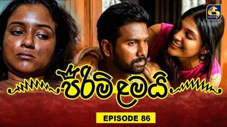 පිරිමි ළමයි Сезон 1