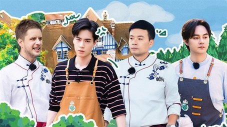 S8 VIP Extra EP6 (2024) - Episode 99 poster and promotional image
