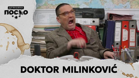 Државни посао Сезон 13