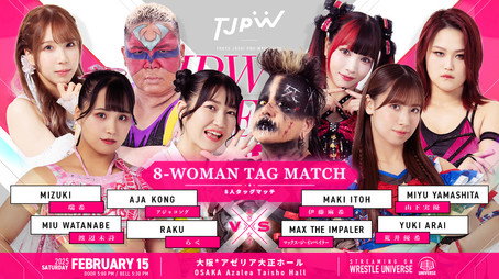 東京女子プロレス Évad 12