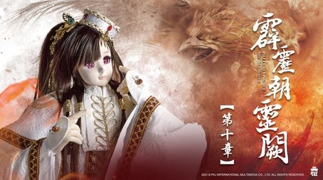 Episode 10 (2021) - Episode 10 poster and promotional image