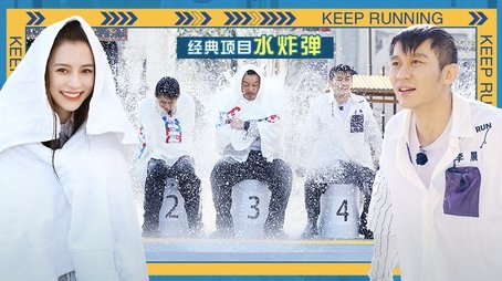 Episode 4 (2020) - Episode 4 poster and promotional image