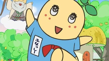 Funassyi no Funafunafuna Biyori (2015) poster