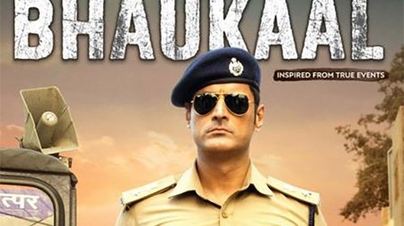 Bhaukaal (2020) poster