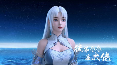 徒弟个个是大佬 Sezóna 1