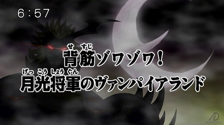 デジモンクロスウォーズ Sezóna 1