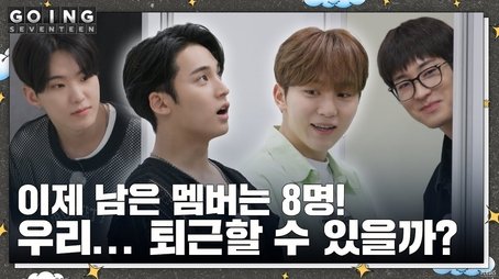 The Guest Who Left Secretly #2 (2023) - Episode 26 poster and promotional image