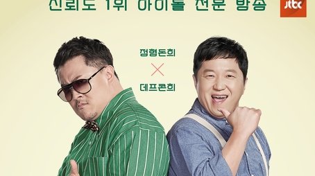Season 1 (2018) - Season 1 poster and promotional image