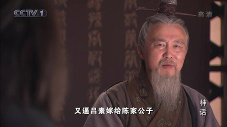 神话 Сезон 1