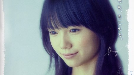 Junjo Kirari (2006) poster