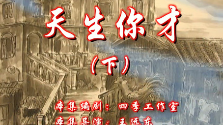 七十二家房客 Сезон 7