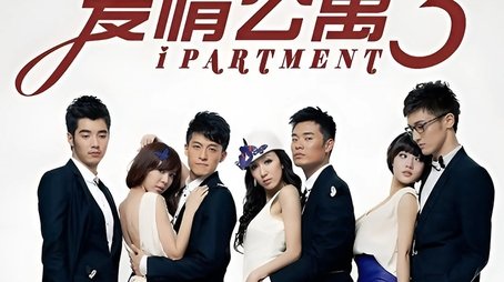 Season 3 (2012) - Season 3 poster and promotional image