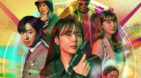 Season 1 (2020) - Season 1 poster and promotional image