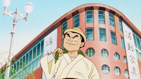 Jigoro, His Love, and Youth`s Raging Storms (1990) - Episode 19 poster and promotional image