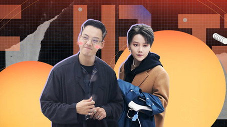 潮流合伙人 Сезон 2