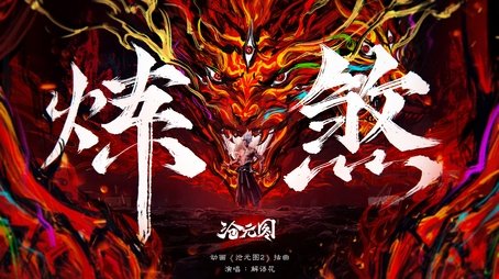 Episode 15 (2025) - Episode 15 poster and promotional image