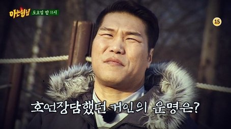 Special Guests: 100 citizens from Ilsan (2016) - Episode 12 poster and promotional image