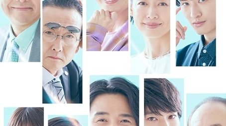 Special Investigation Nine (2018) poster