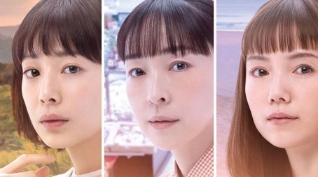 Yuming Stories (2024) poster