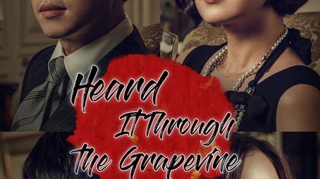 Heard It Through the Grapevine (2015) poster