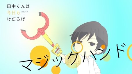 Magic Hand (2016) - Episode 17 poster and promotional image